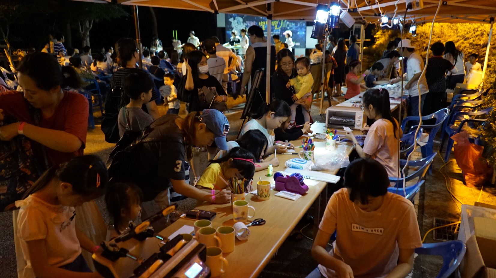 0814 칠갑산천문대 별똥별파티2