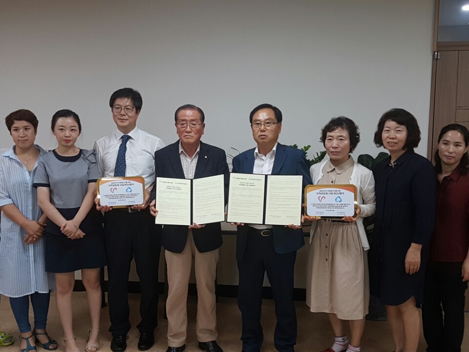 0816 새마을금고 업무협약체결 사진.JPG