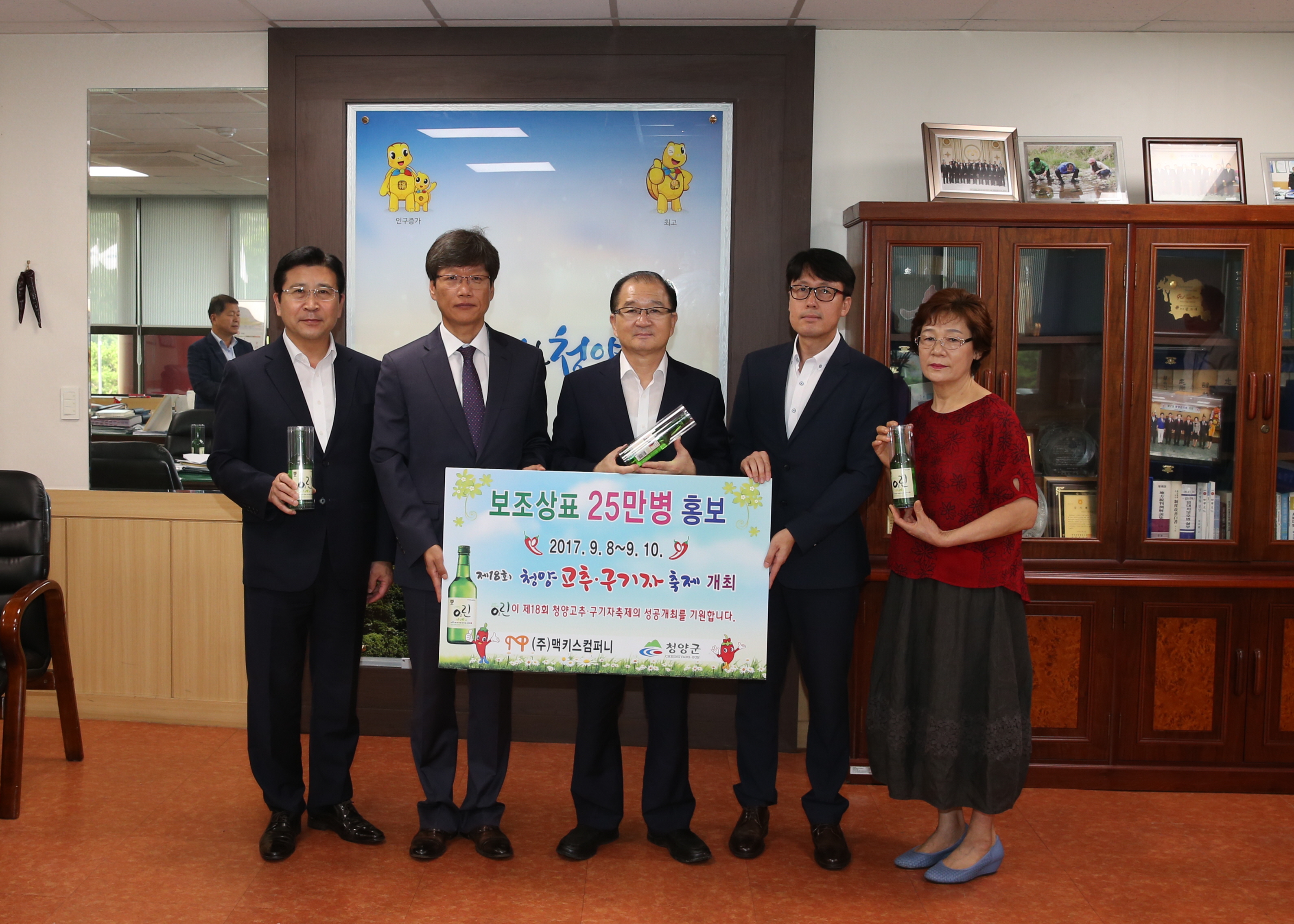 0825 소주병 보조라벨 전달식