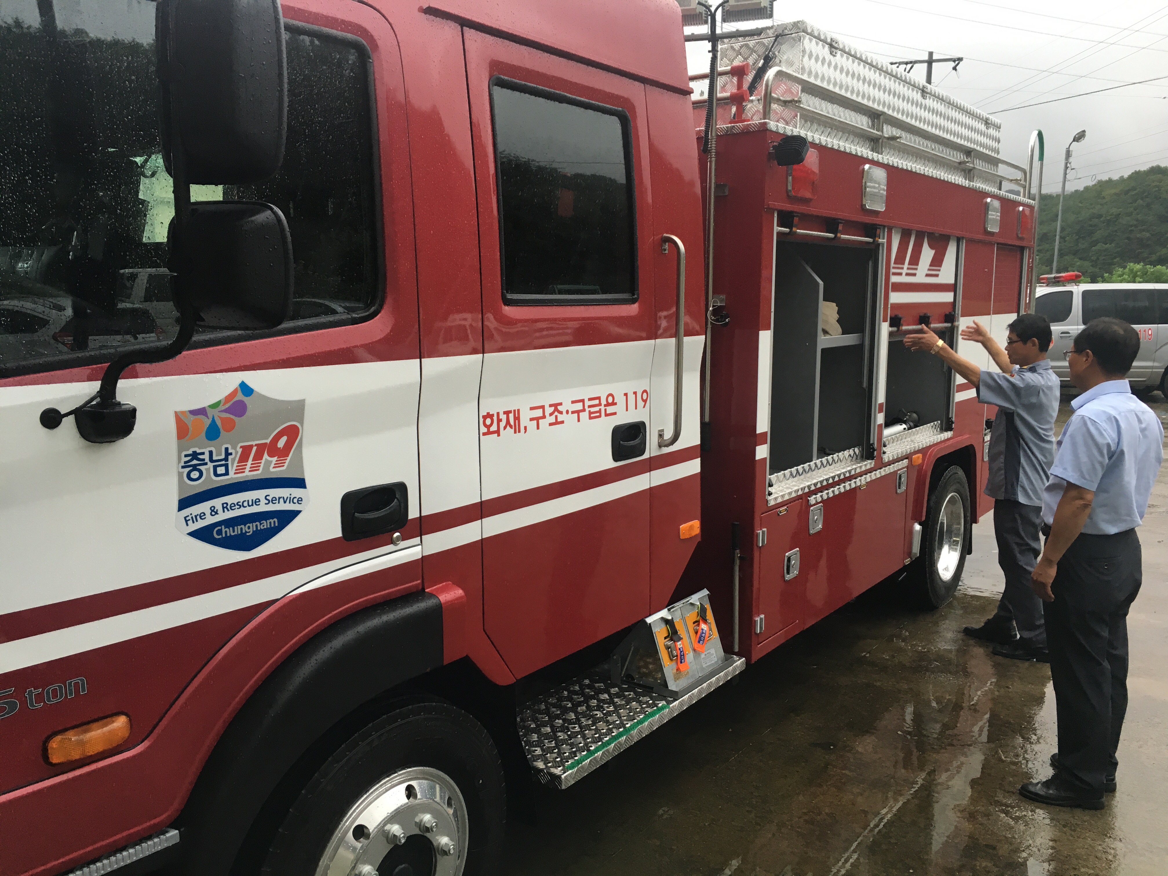 0825 남양면 의용소방대 소방차량 전달식1.JPG