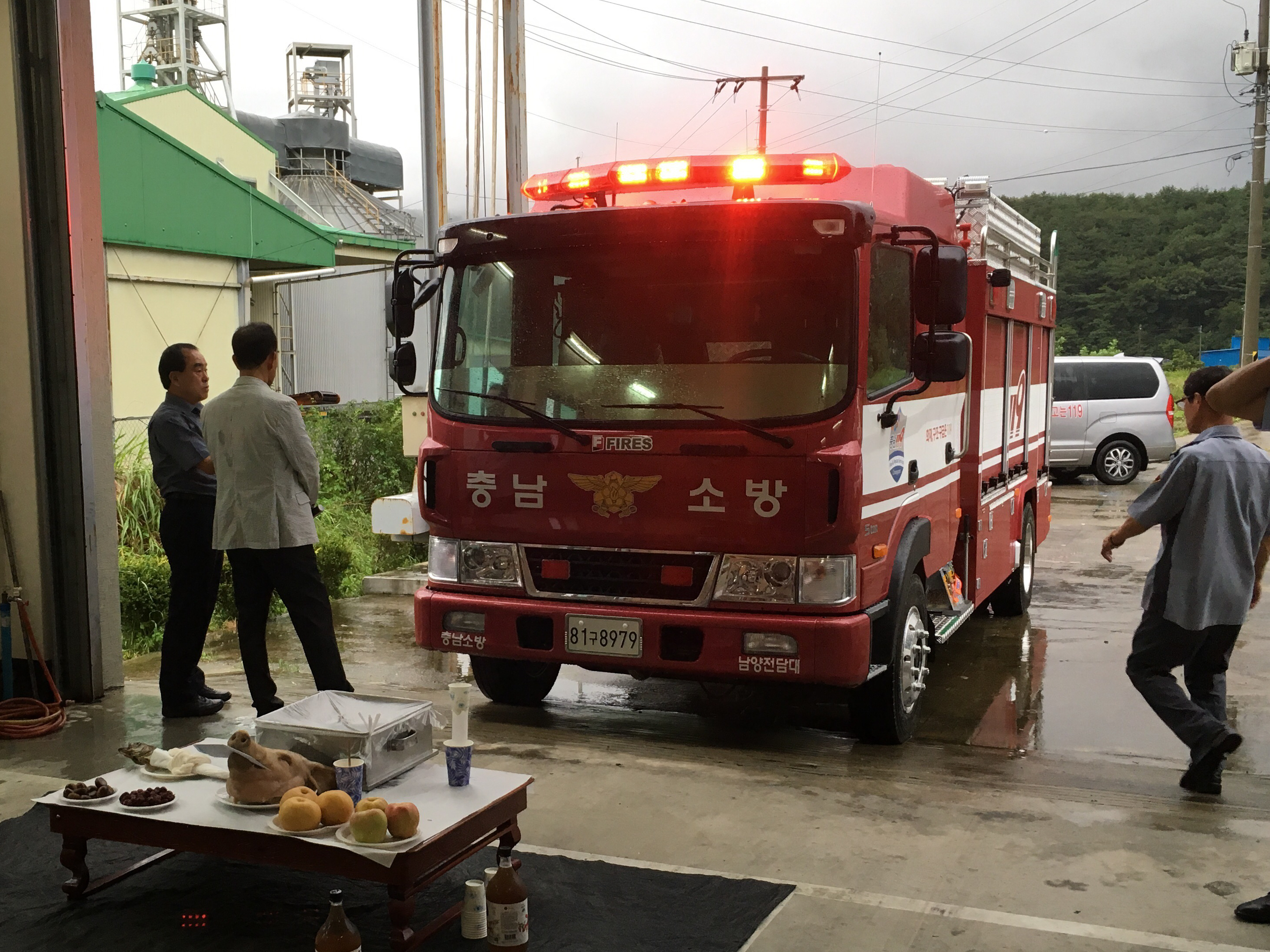 0825 남양면 의용소방대 소방차량 전달식3.JPG