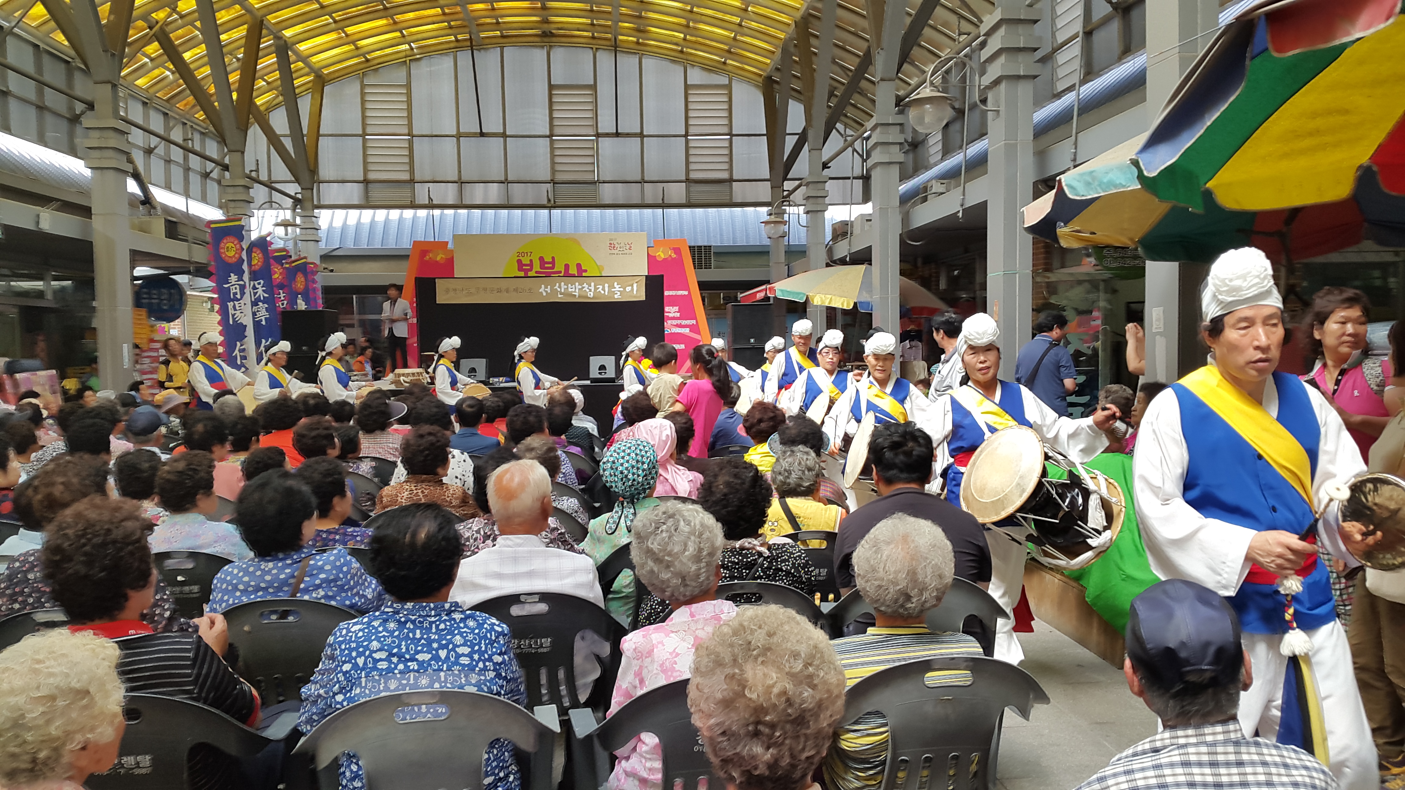 0828 보부상 문화를 전하다1