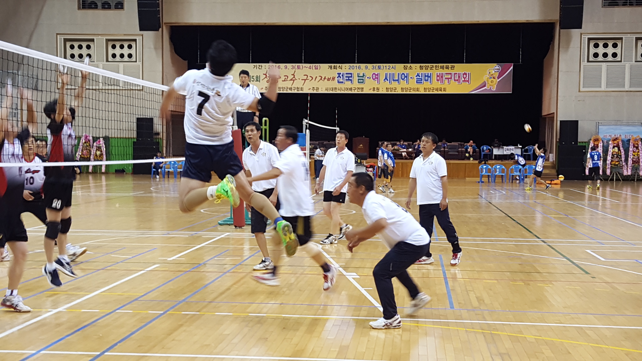 0830 배구대회