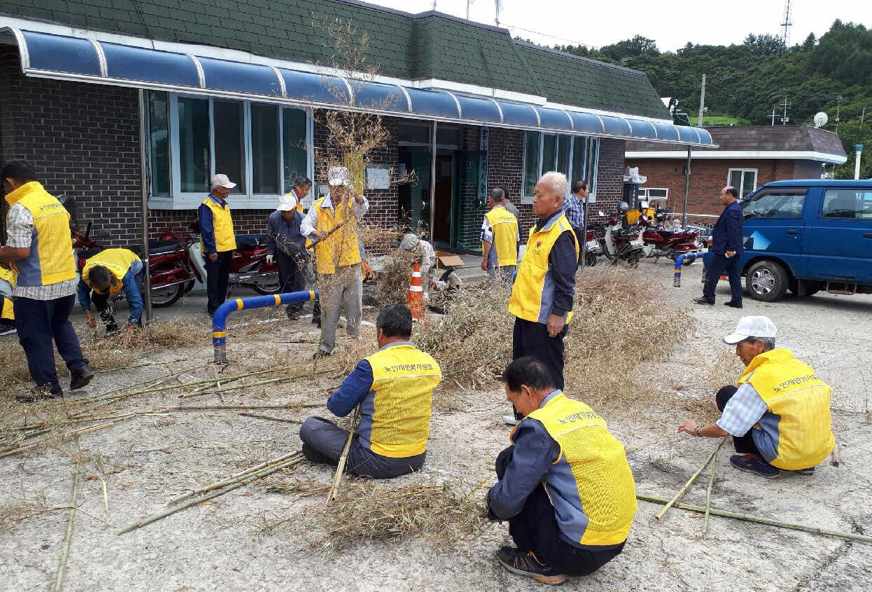 0831 운곡면 대나무 빗자루 만들기 체험행사