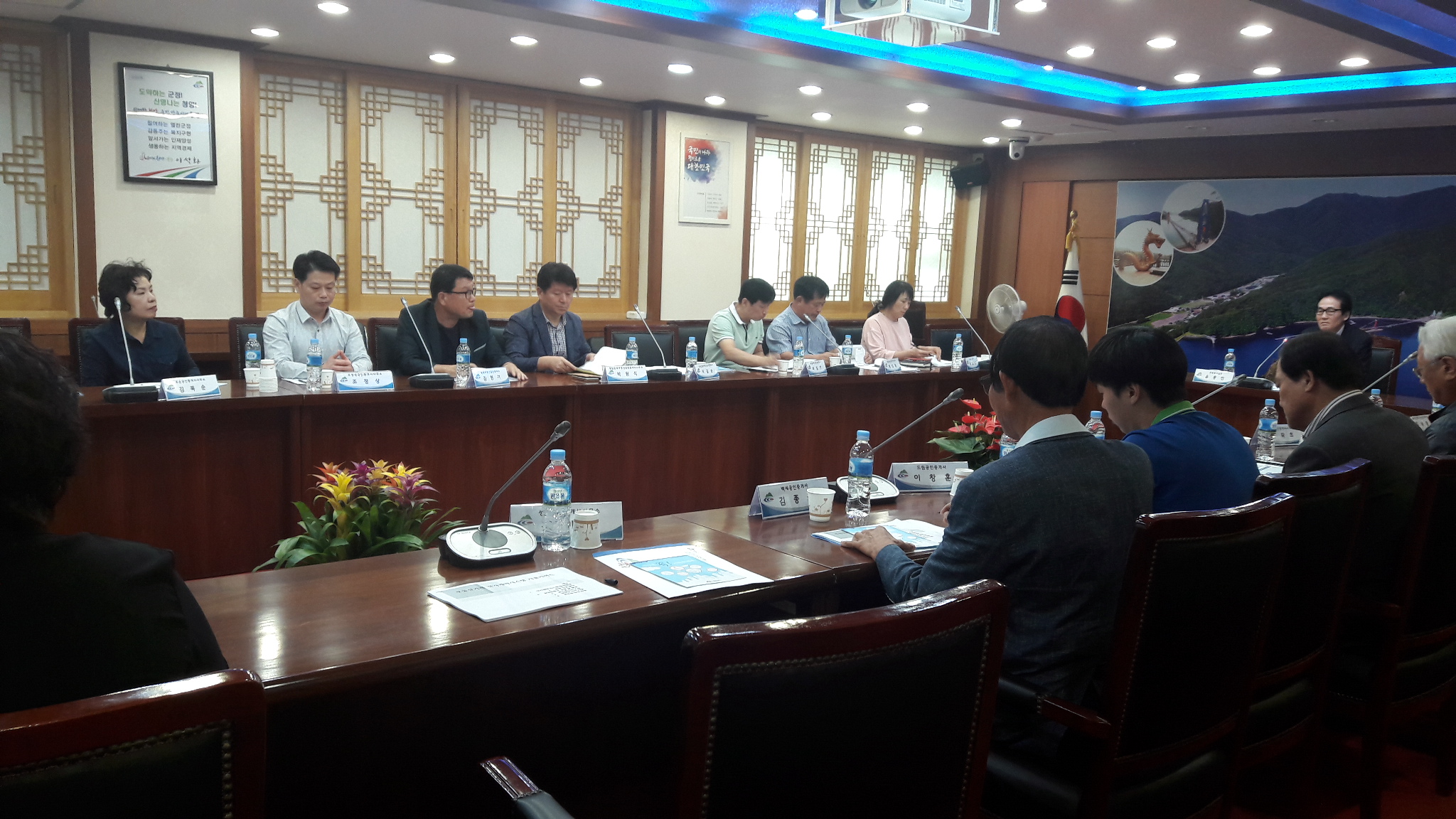 0901 부동산 중개업소 전자계약 교육 및 간담회