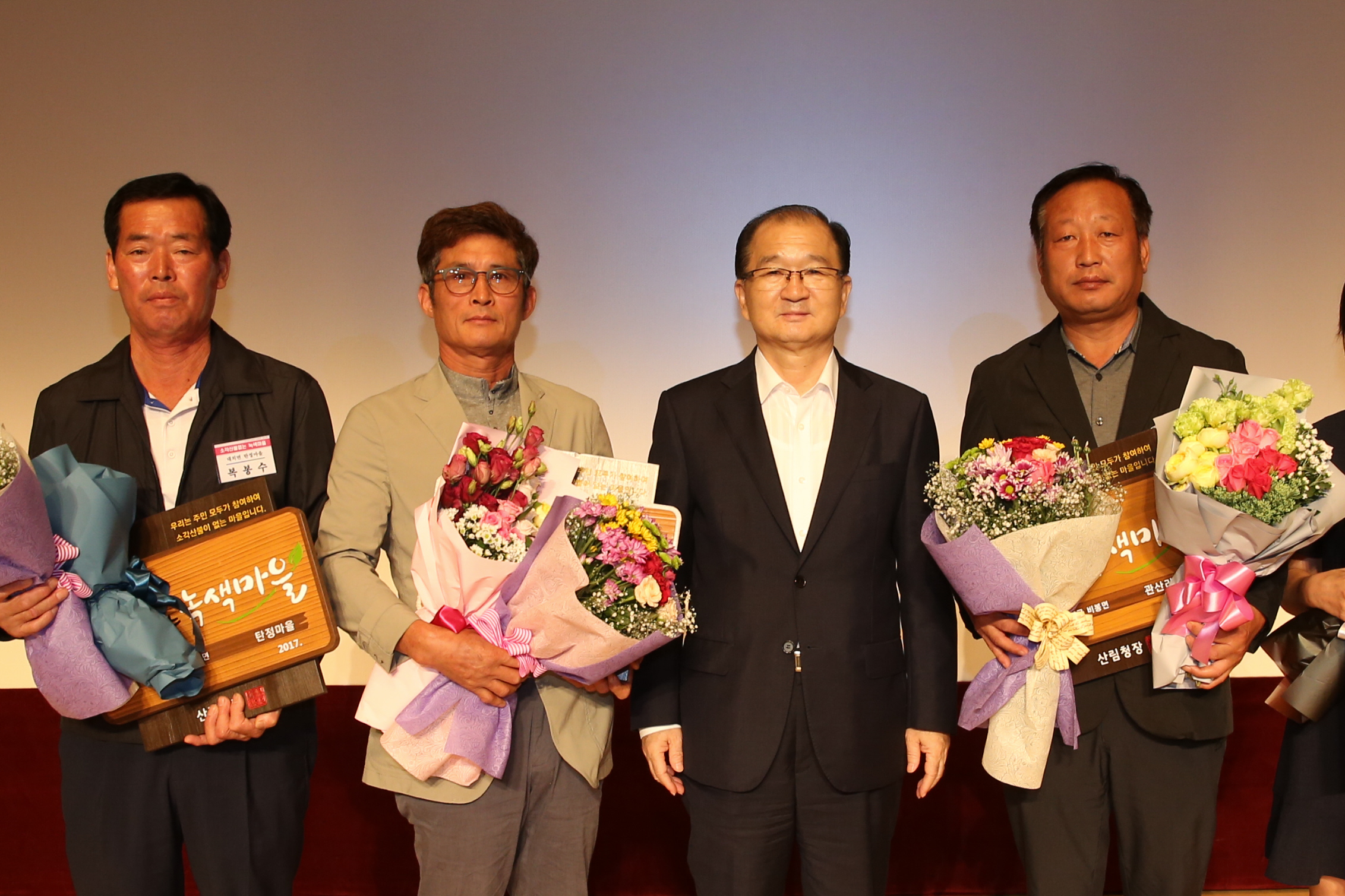 0901 산불소각 없는 마을-왼쪽부터 탄정리, 대봉1리 , 관산리