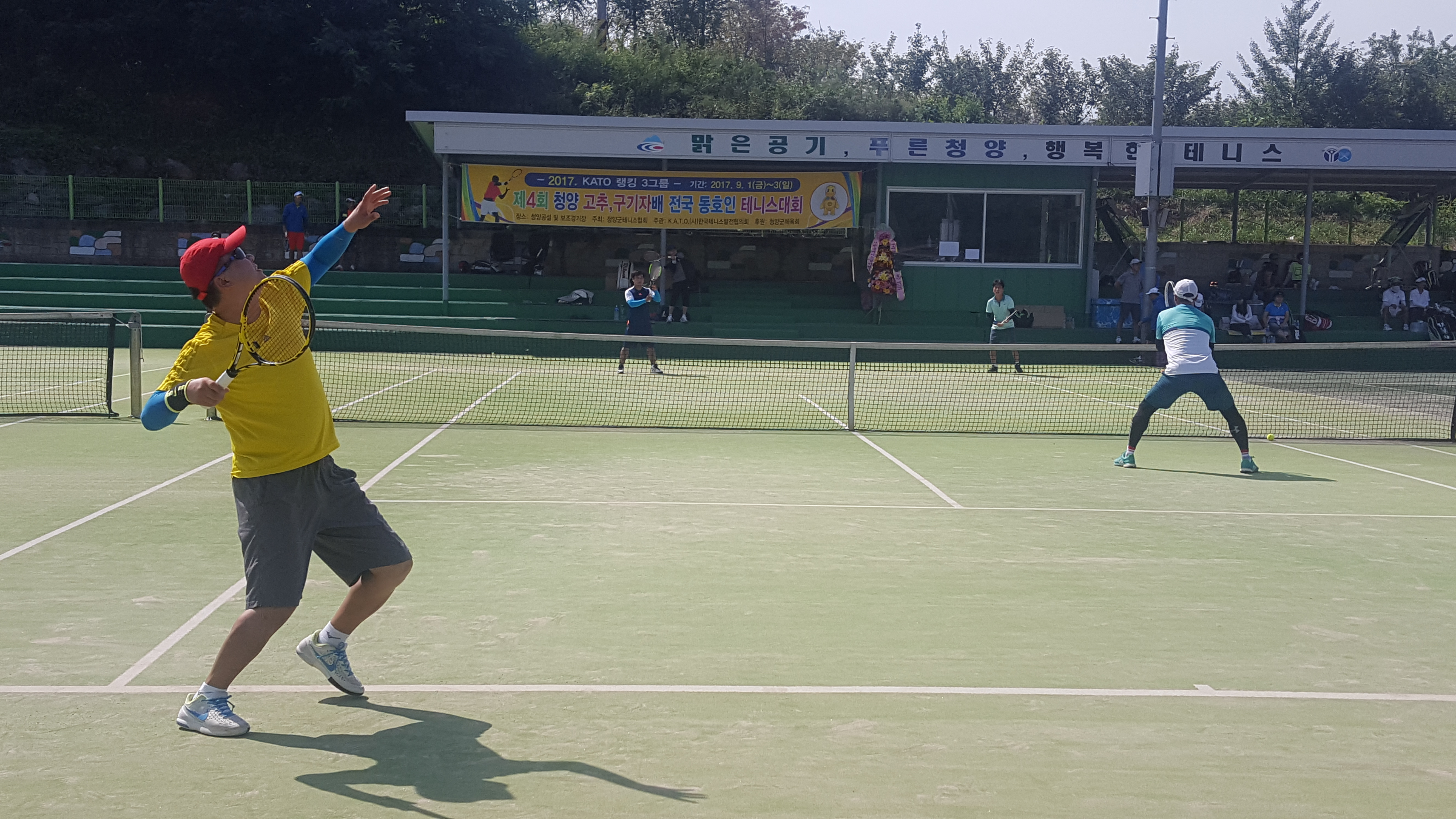 0904 제4회 청양고추 구기자배 전국동호인 테니스대회