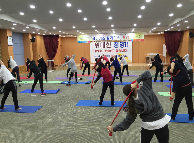 0904 평생학습프로그램 요가