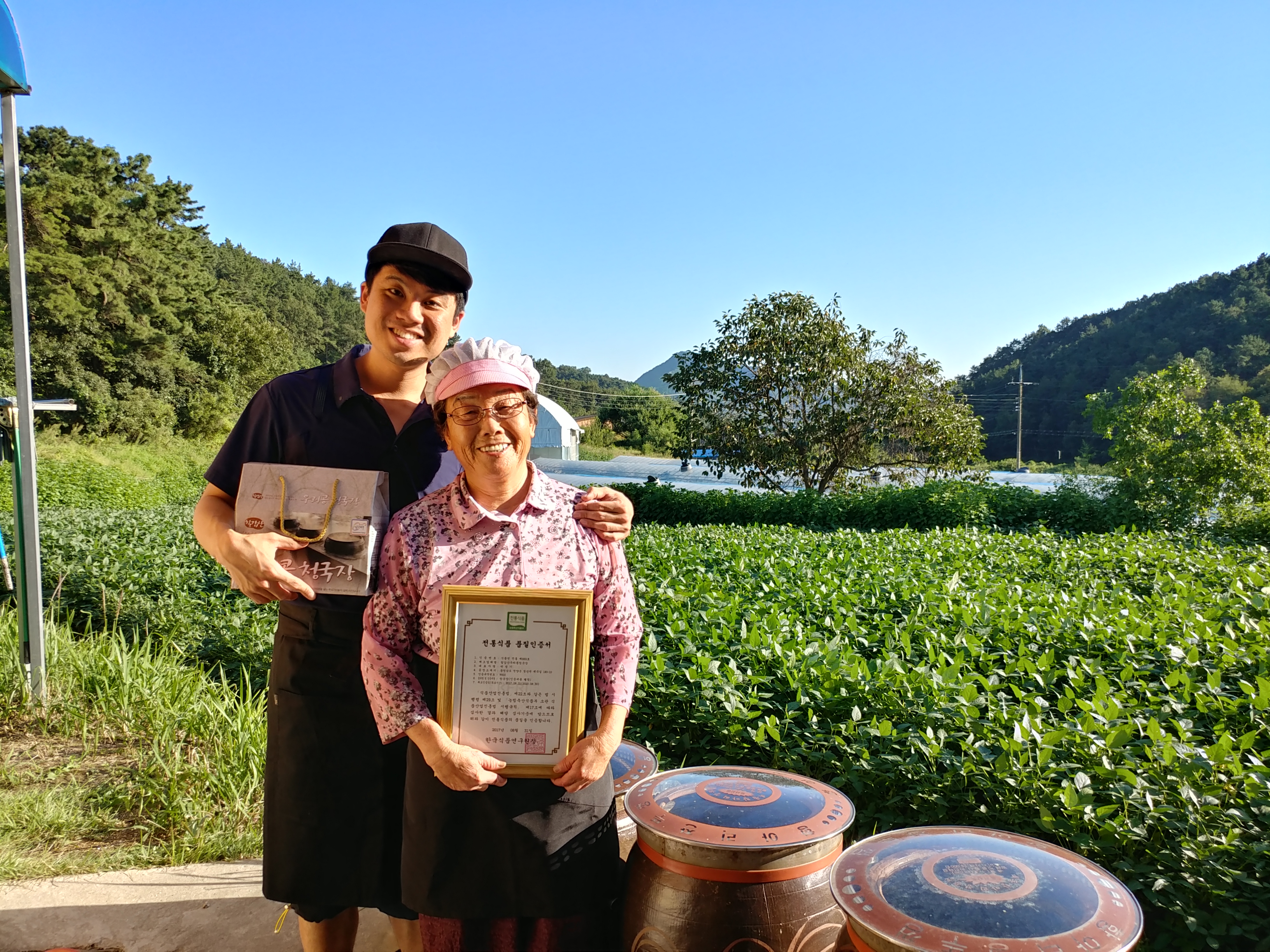 0914 칠갑산우리콩청국장2
