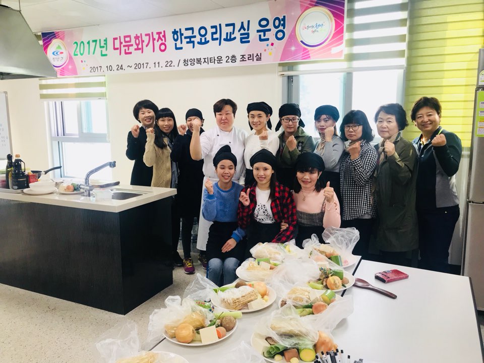 1025 다문화가정 한국요리교실.jpeg