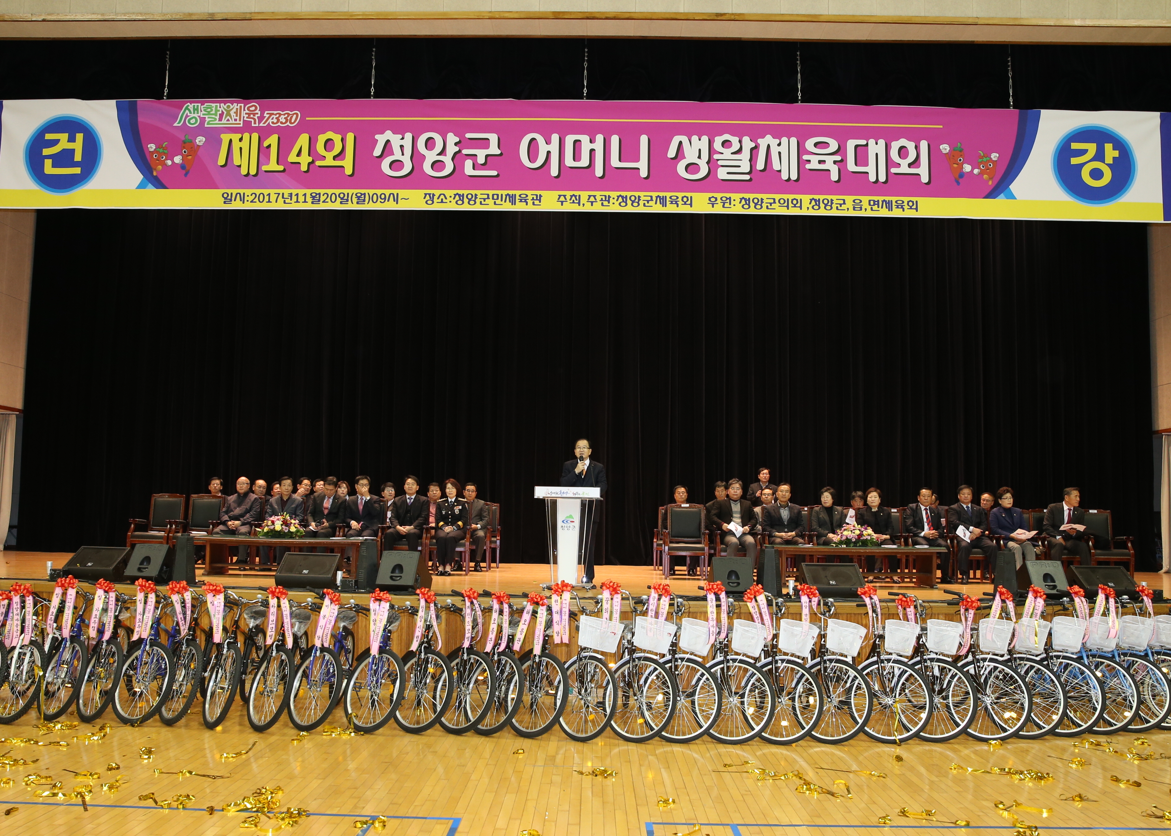 1121 제14회 어머니 생활체육대회2