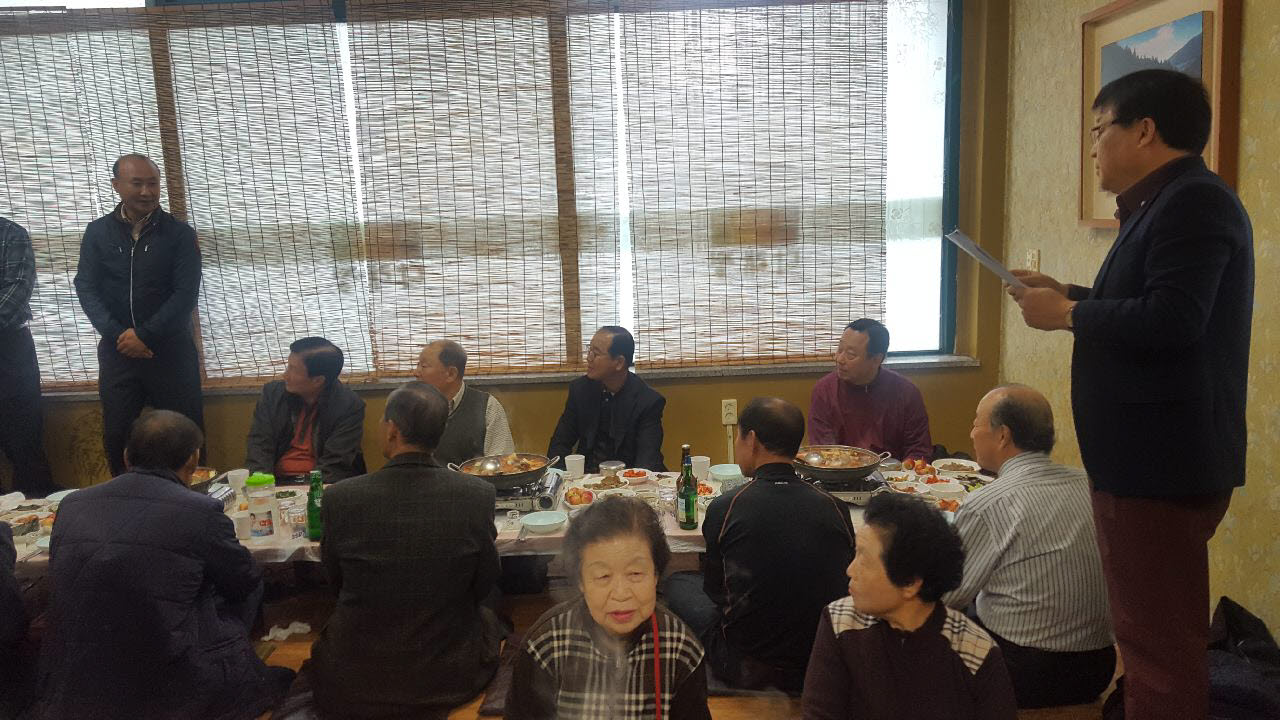 1129 청양읍 읍장동우회 회의