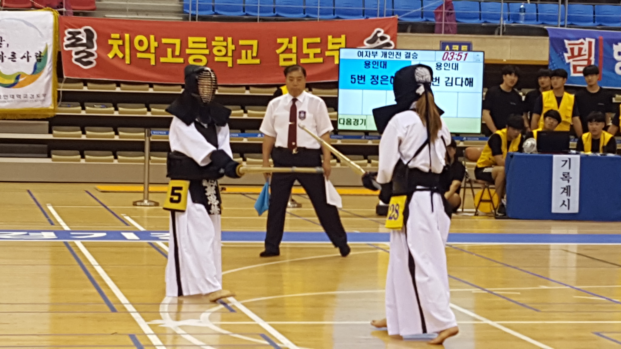 1130 검도대회