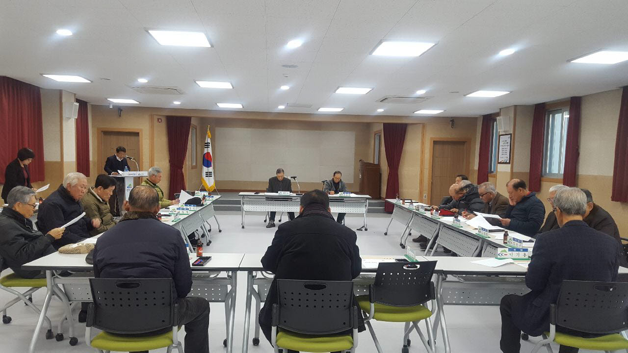 1201 청양읍 원로회의