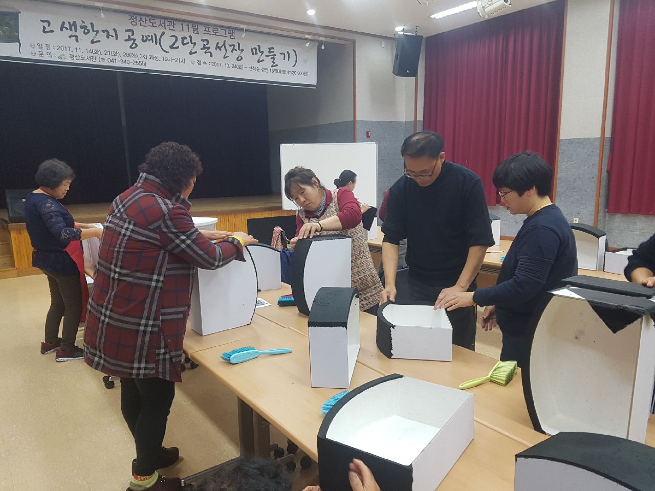 1201 정산도서관 고색한지공예 만들기2