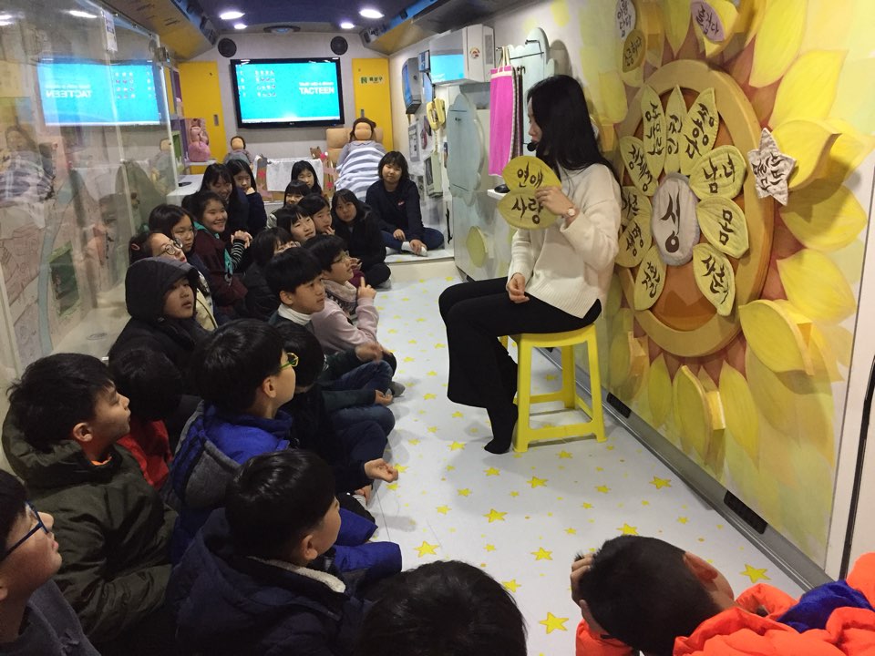 1205 취학아동 성폭력예방교육