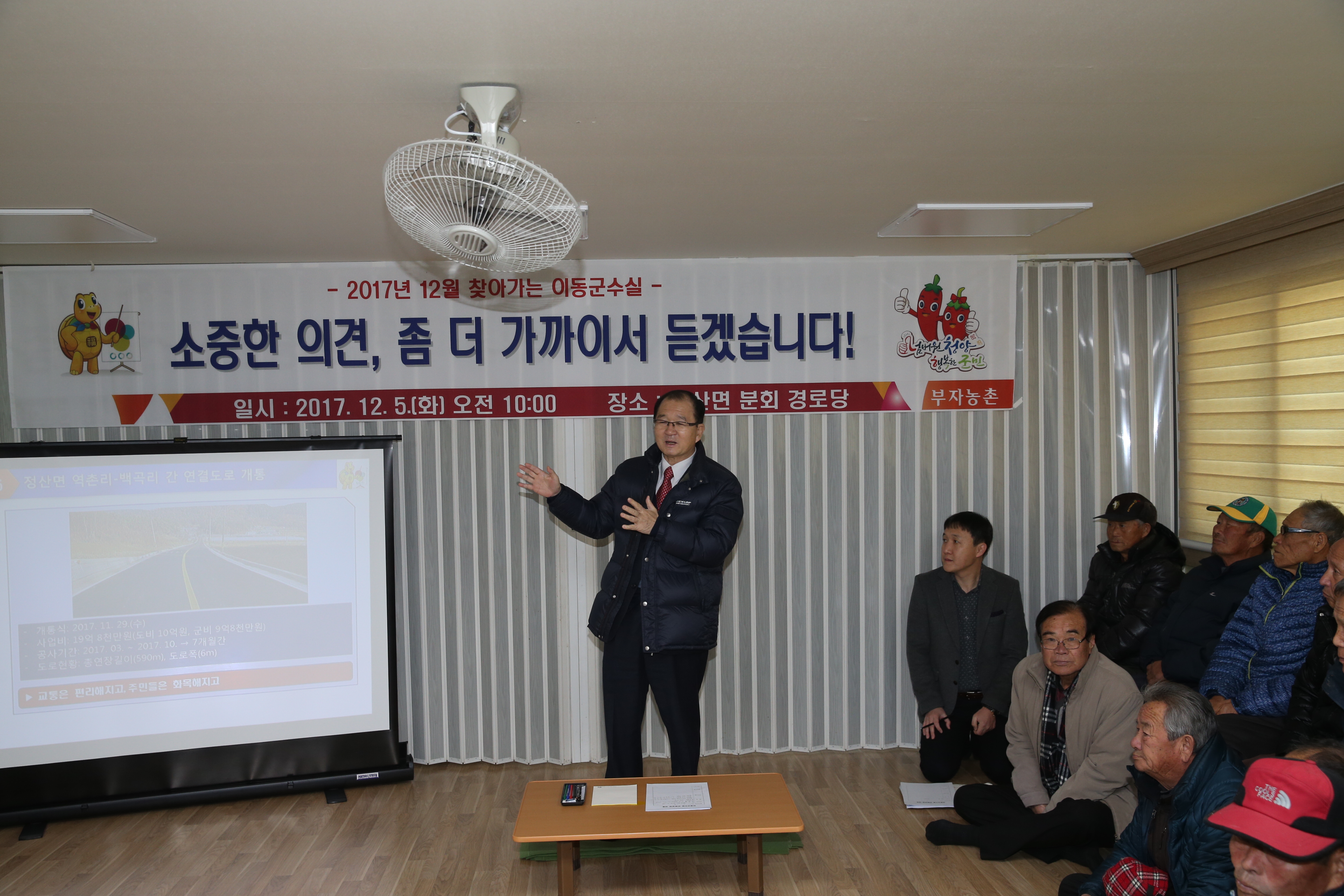 1205 이동군수실1.jpeg