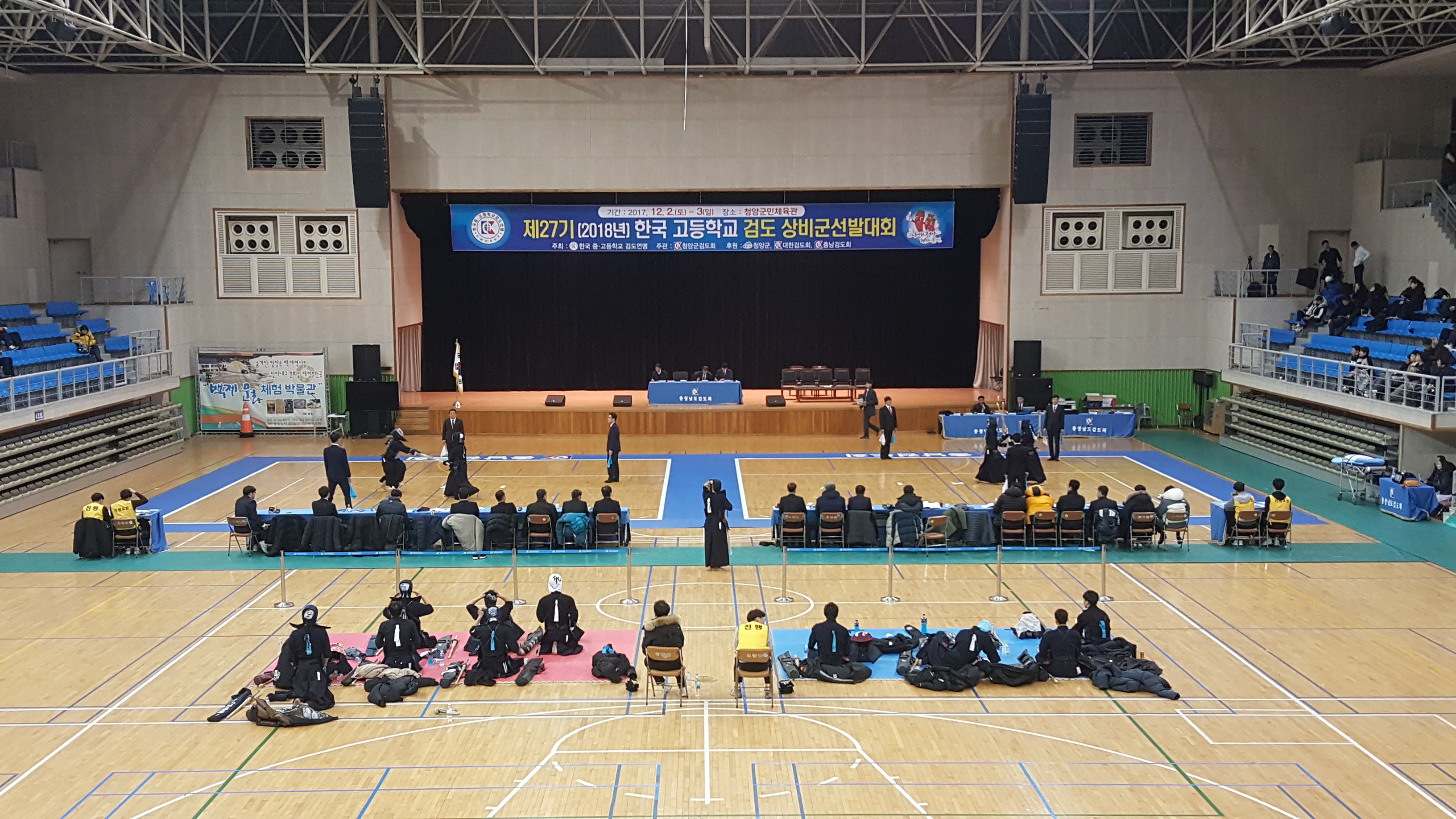 1206 제27기 한국 고등학교 검도상비군 선발전