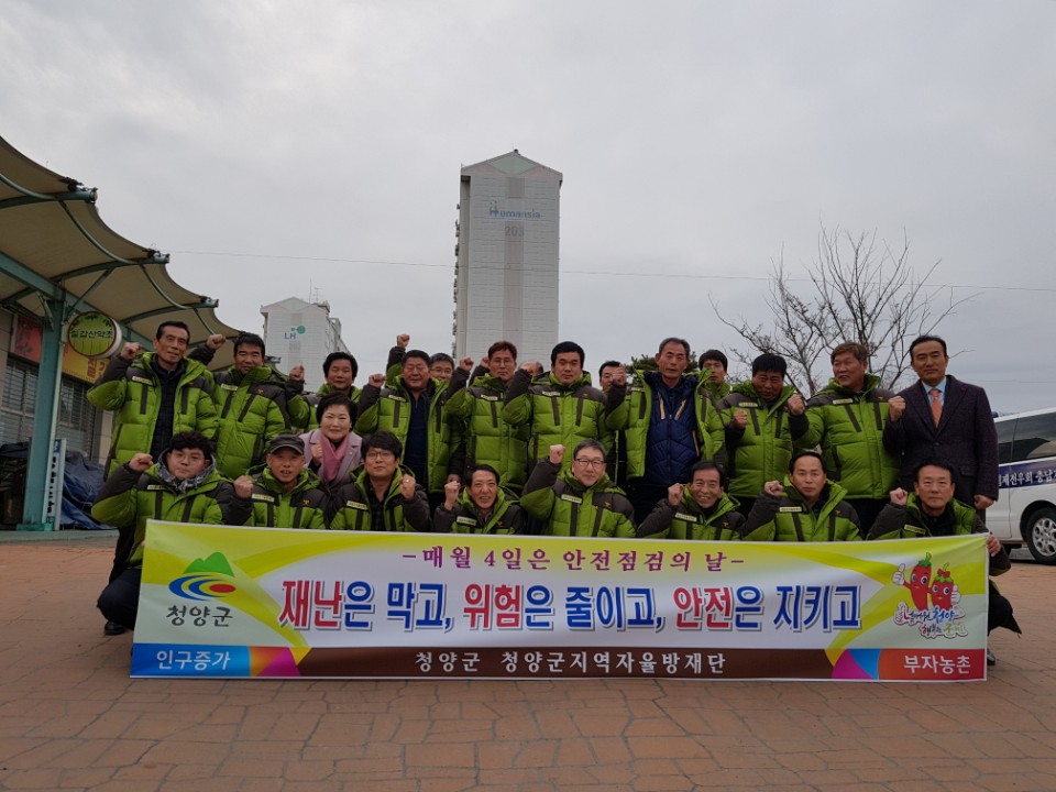 1215 지역자율방재단 간담회 및 가두캠페인1.jpeg