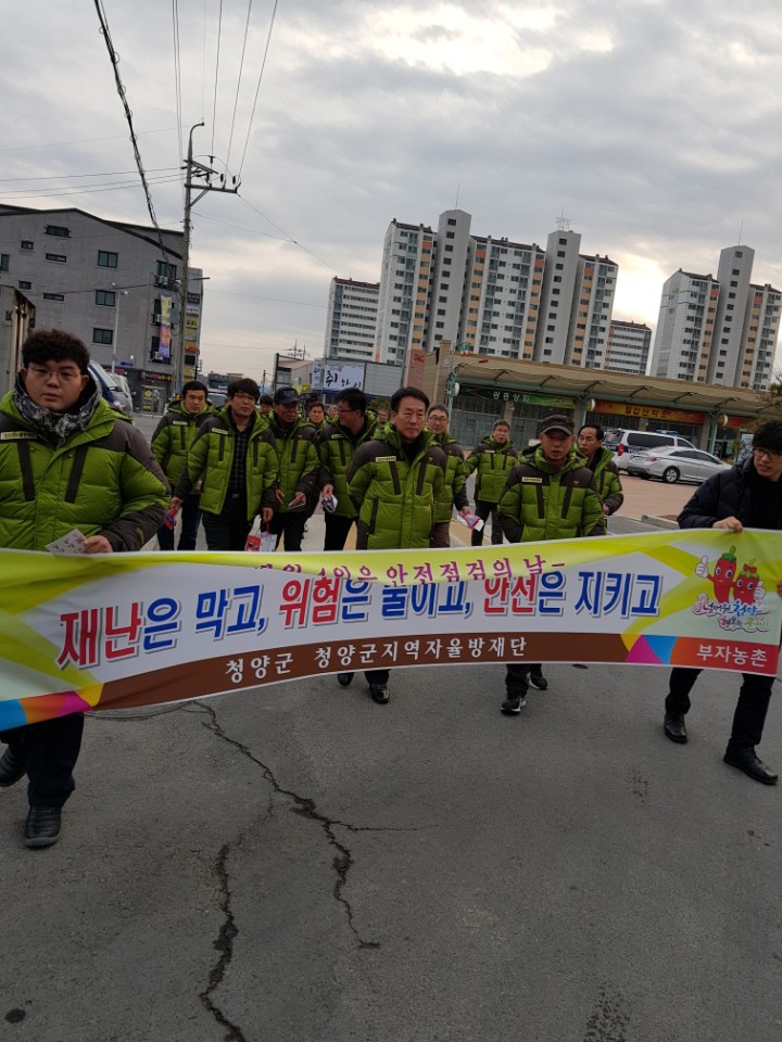 1215 지역자율방재단 간담회 및 가두캠페인2.jpeg