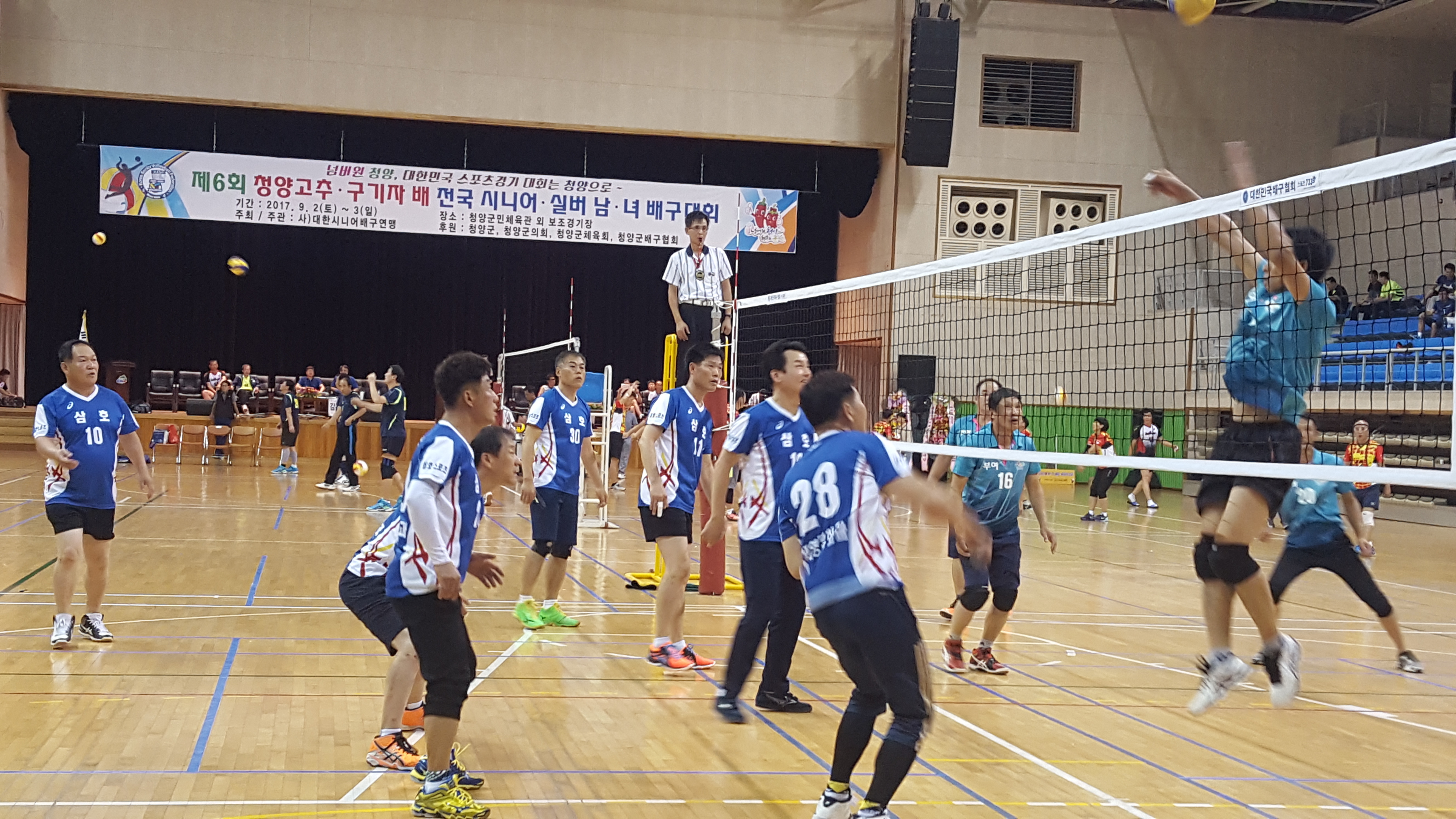 1220 지난 9월 시니어 배구대회