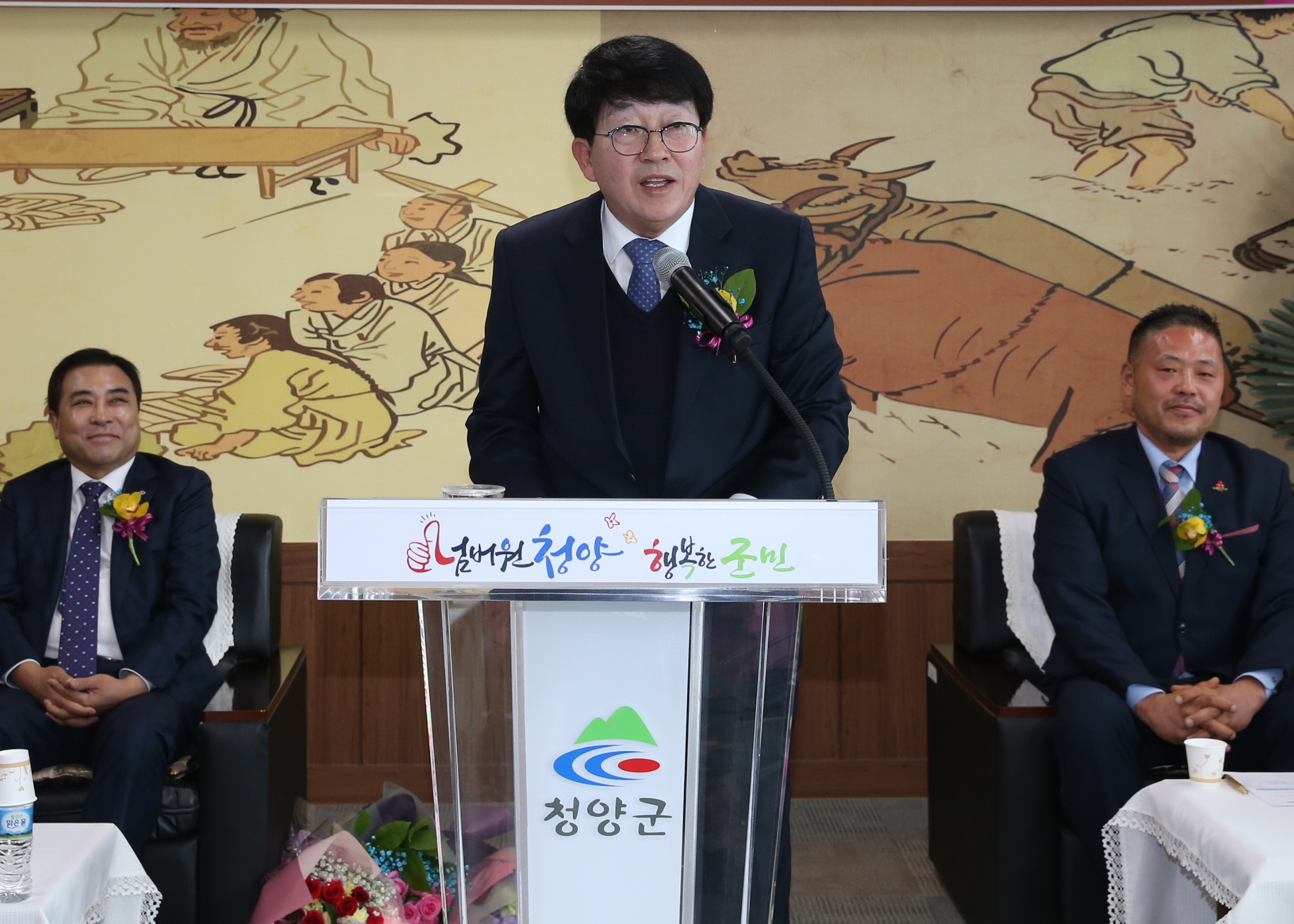 1222 송석구 장평면장 이임식