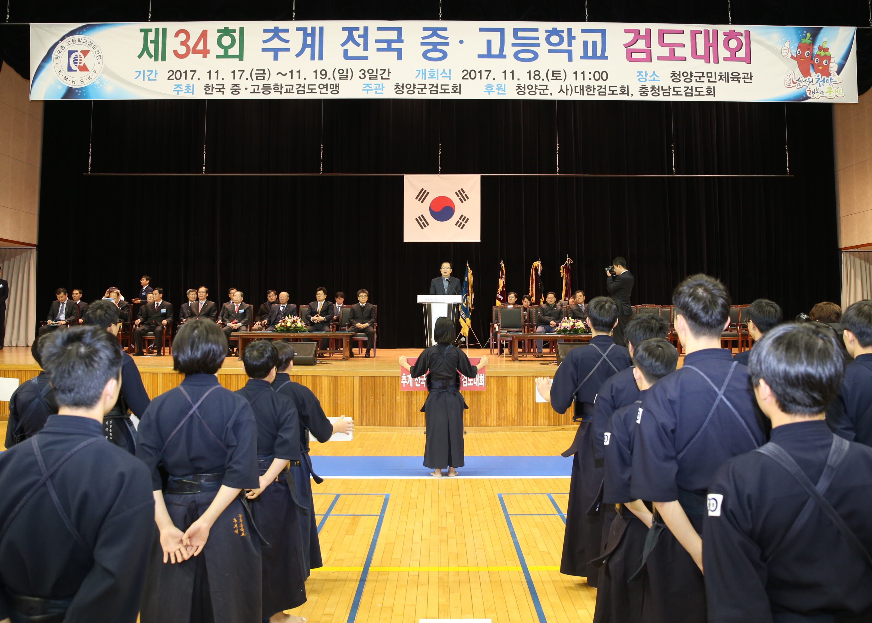 1228 스포츠마케팅2