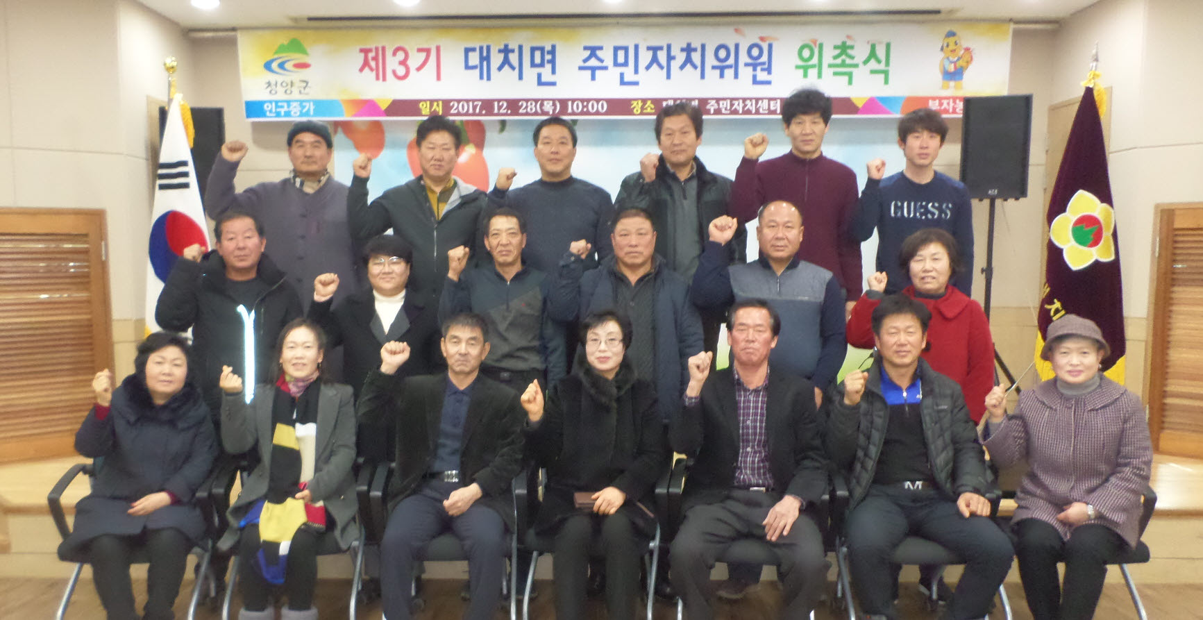 1231 이미선 위원장 위촉2