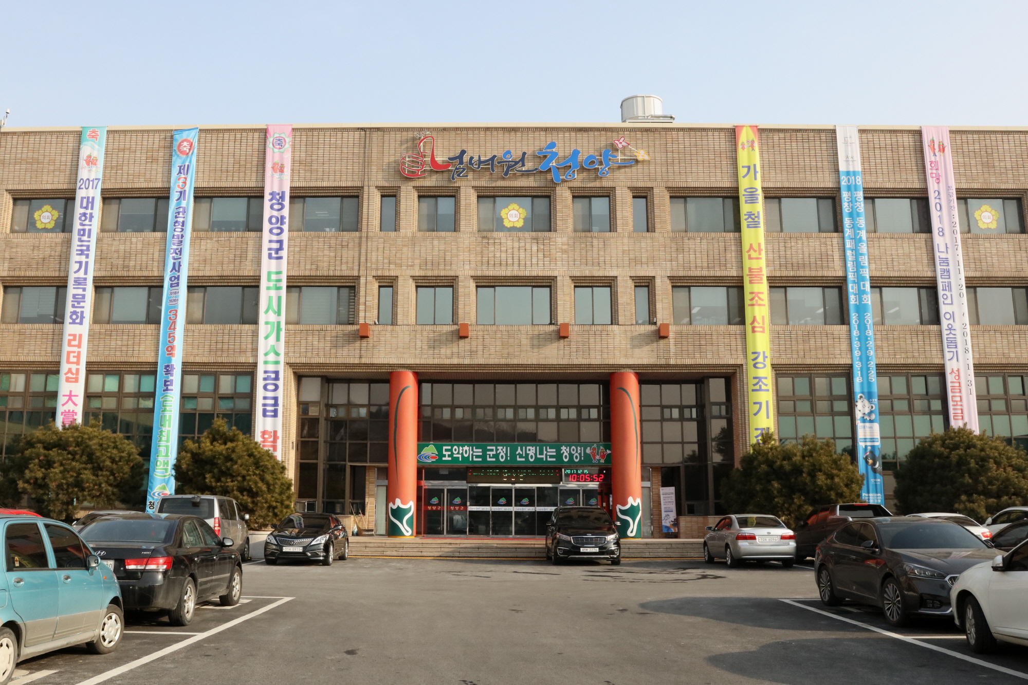 1221 청양군청 전경