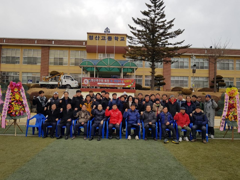 0109 정산축구회