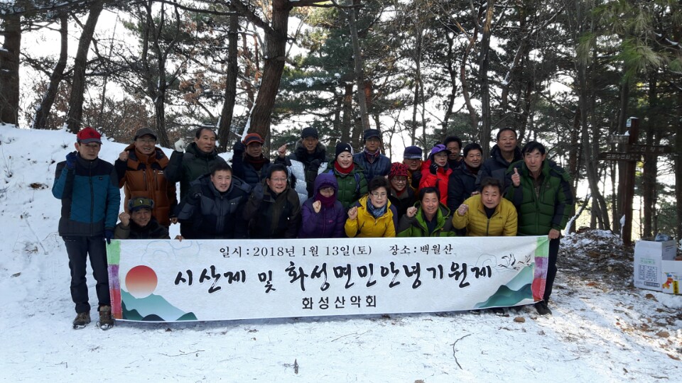 0112 화성면 시산제1