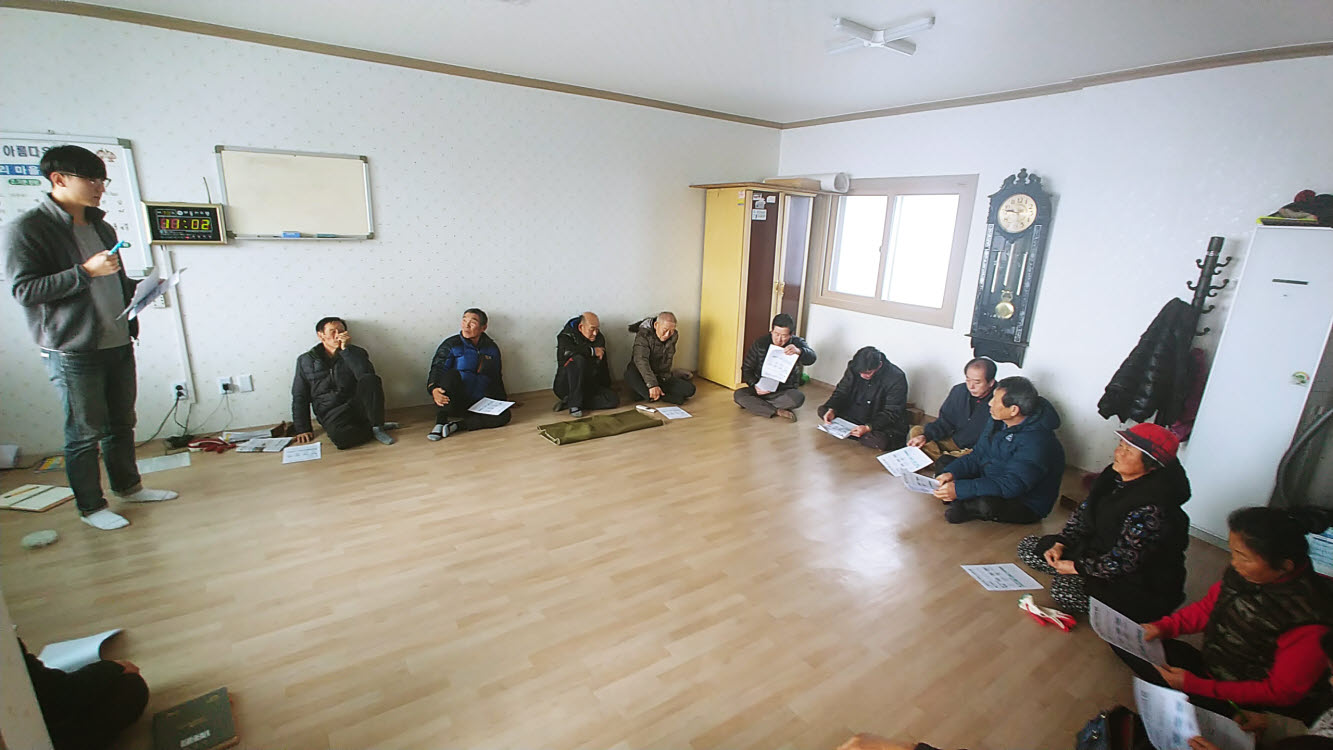 0115 장평면 무허가 축사 적법화 홍보
