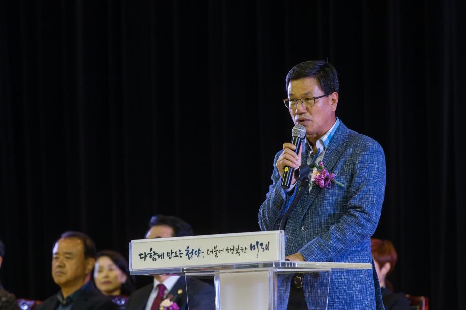 제19회충청남도지사기생활체조경연대회_0001