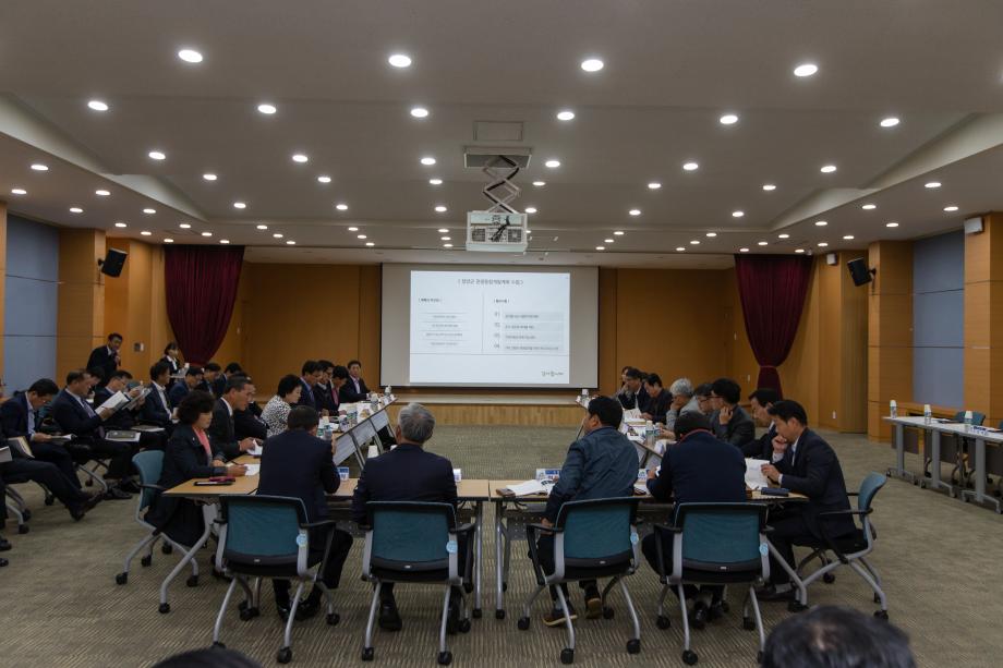 관광종합개발계획수립용역중간보고회_0003