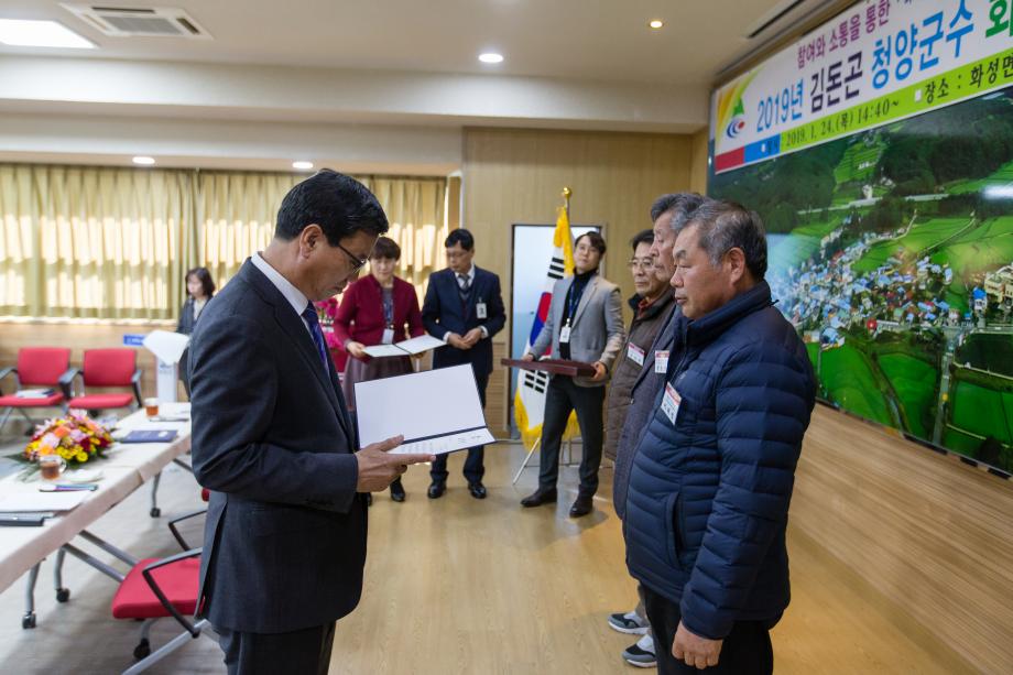 2019년 화성면 연두순방_0004