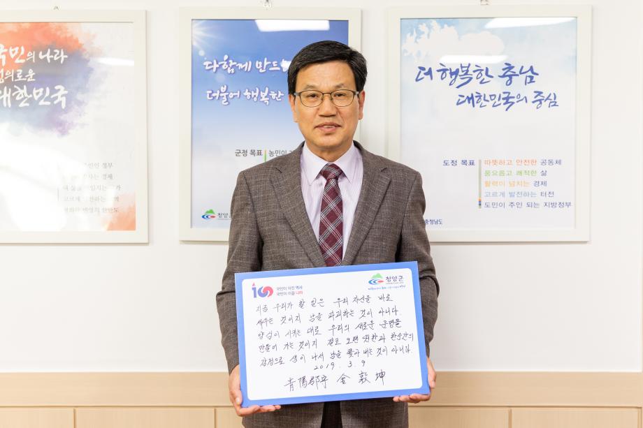 190308_3.1 독립선언필사_0002 copy