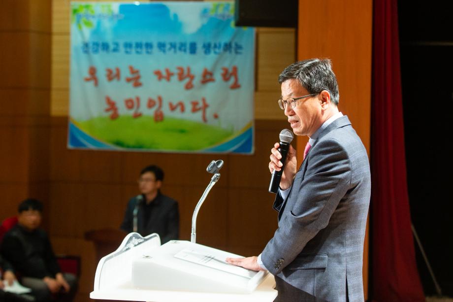 190314_2019년 푸드플랜 참여농가 출하교육_0006