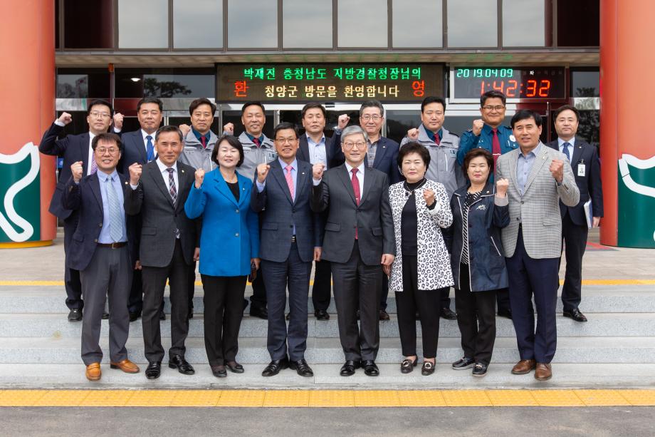 190409_충남지방경찰청장 방문에 따른 간담회_0013