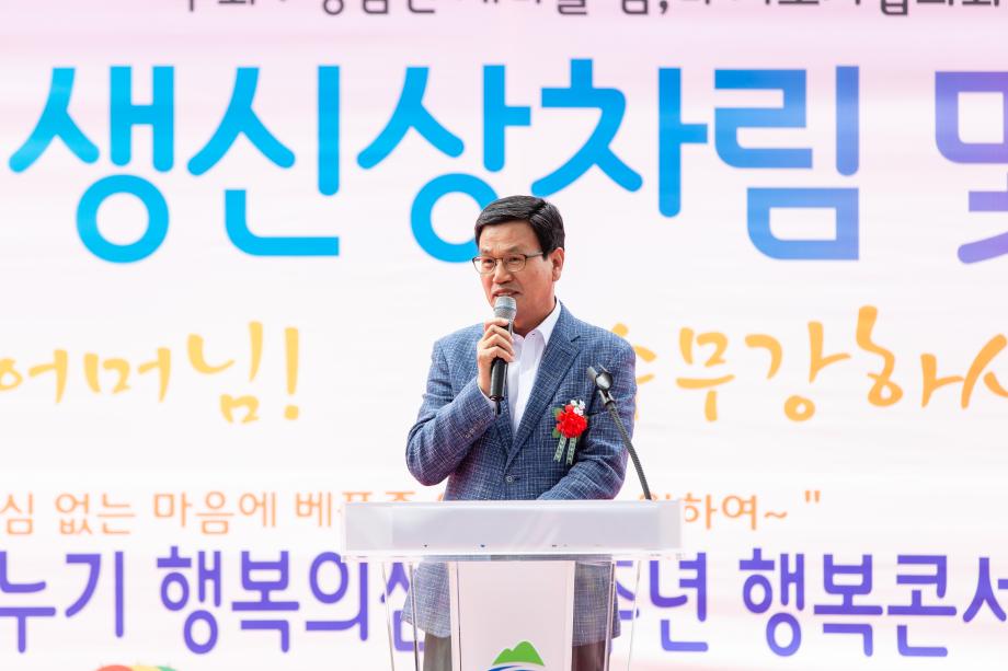 190515_청남면 생신상차림 및 경로잔치_0005