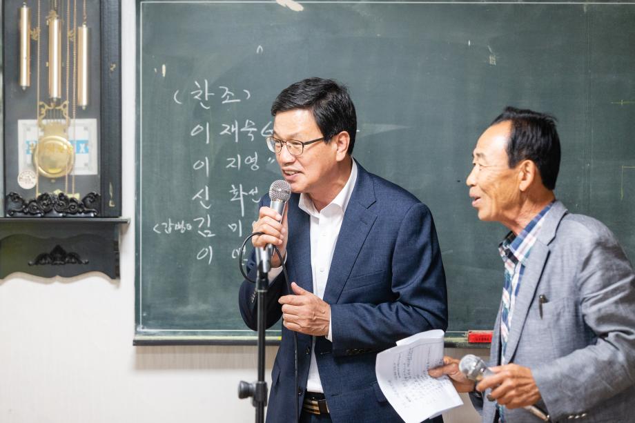 190607_남양면 온직1리 경로잔치_0002