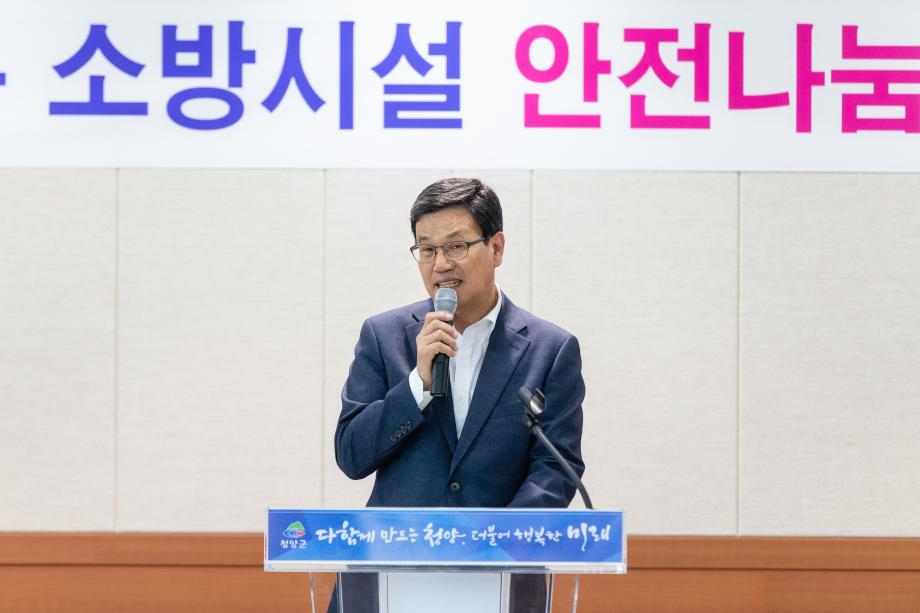 190607_주택용 소방시설 안전나눔행사_0002