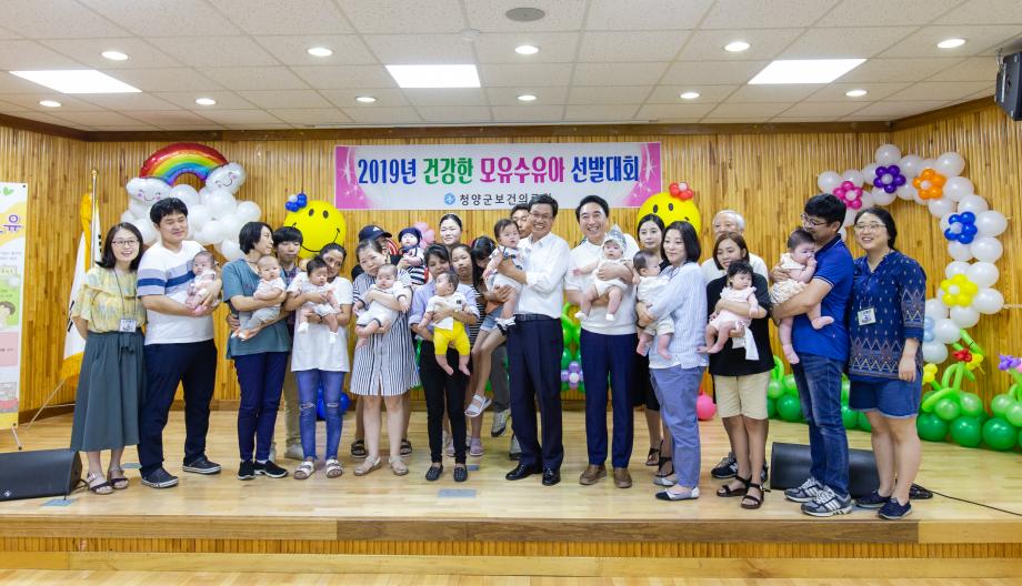 190820_건강한 모유수유아 선발대회_0009