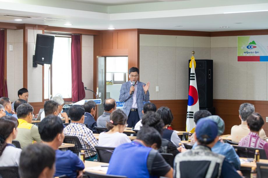 190827_지역리더 상생발전 역량강화교육 남양면_0002