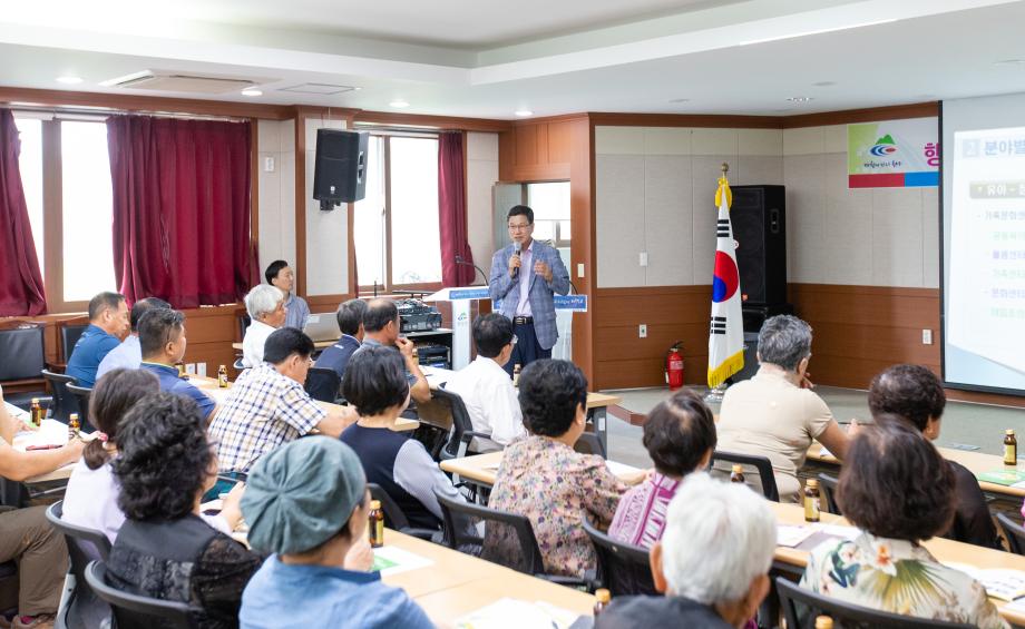 190827_지역리더 상생발전 역량강화교육 남양면_0005
