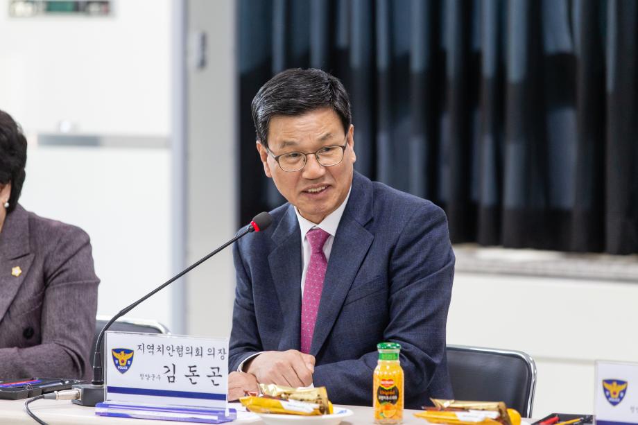 191029_2019 지역 치안협의회_0003