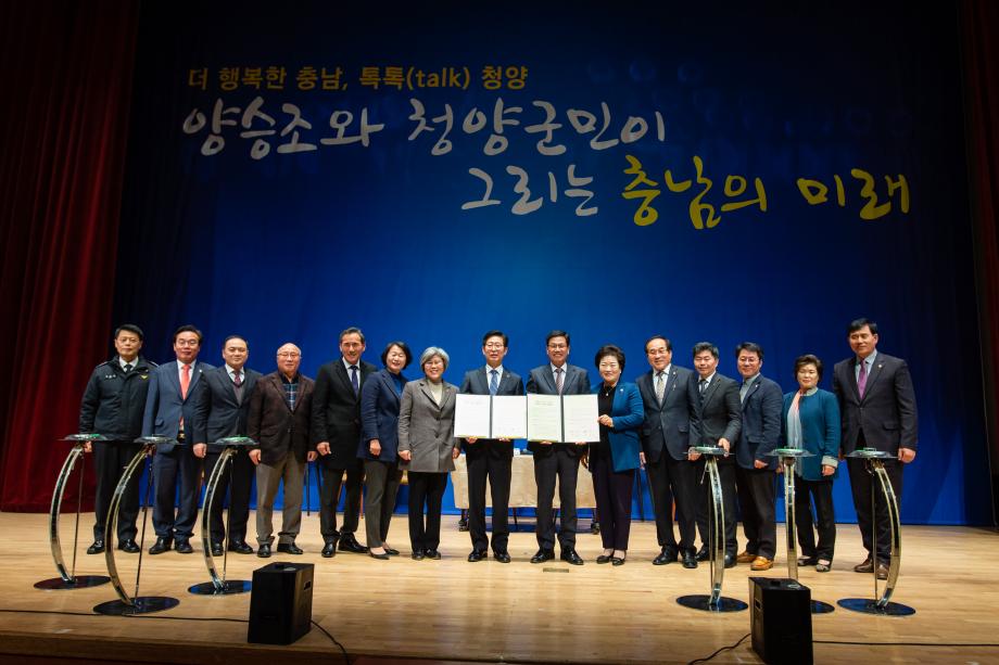 191120_민선 7기 2년차 도지사 방문_0041