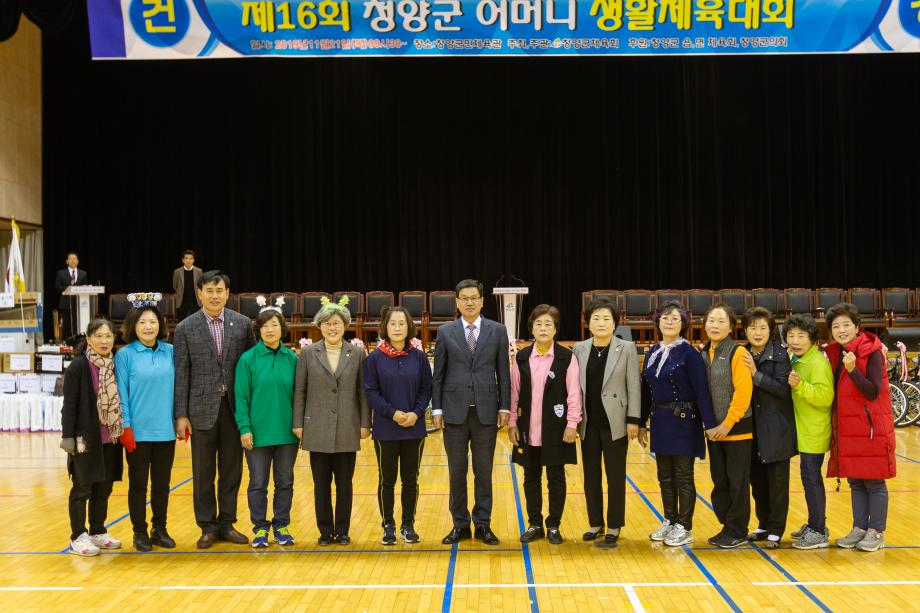 191121_제 16회 어머니 생활체육대회_0021