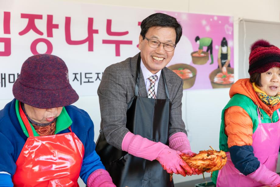 191129_목면 어려운 가정 김장 담가주기_0007