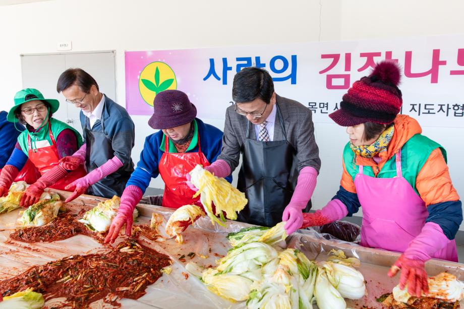191129_목면 어려운 가정 김장 담가주기_0005