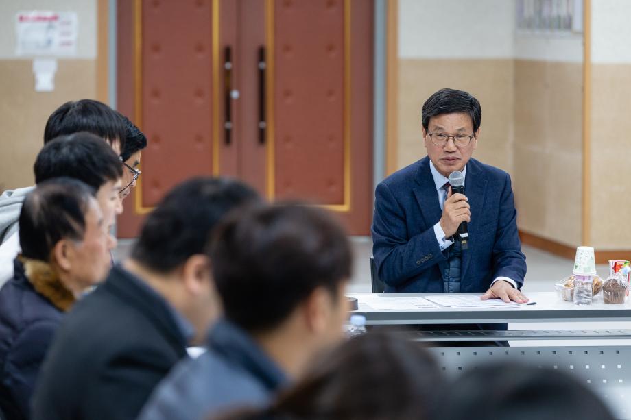 191203_지역사회활성화기반조성사업 설계용역 착수 보고회_0002